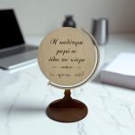 Ξύλινο διακοσμητικό Υδρόγειος για την Μαμά